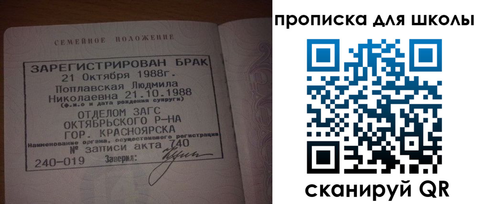 прописка от собственника в Качканаре