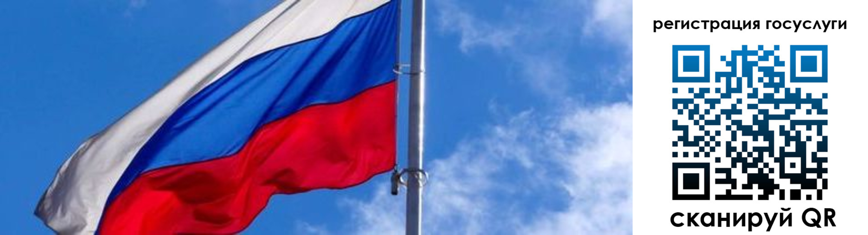 прописка иностранных граждан в Качканаре