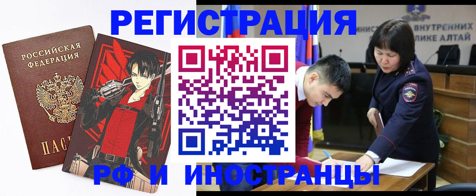 прописка от собственника в Качканаре