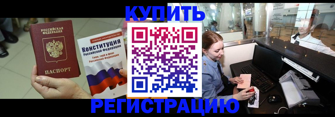 регистрация для дет. сада в Качканаре