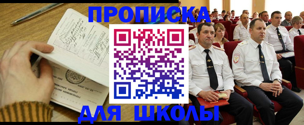 временная регистрация в квартире в Качканаре