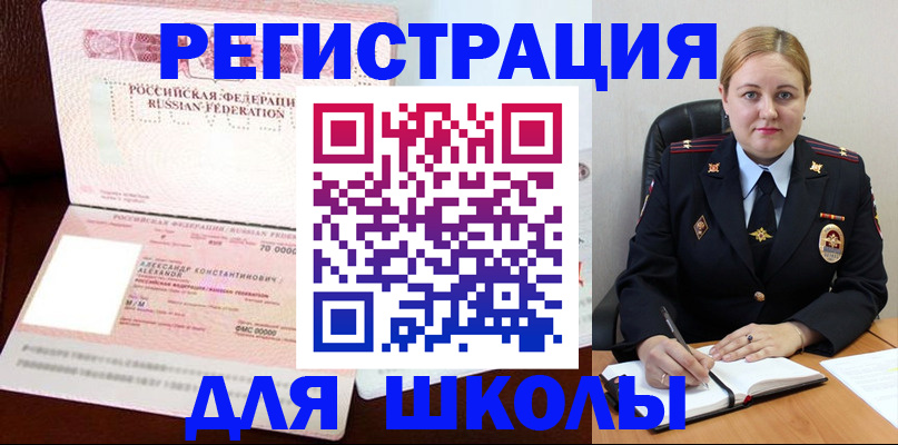 найти адрес прописки в Качканаре